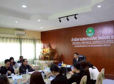 การประชุมประจำเดือนครั้งที่ 11/2568 ประจำเดือนพฤศจิกายน 2568 พารามิเตอร์รูปภาพ 34